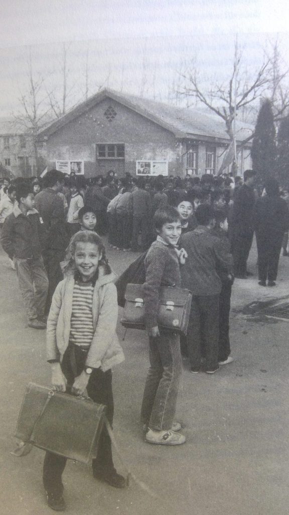 Schule in China مدرسه در چین